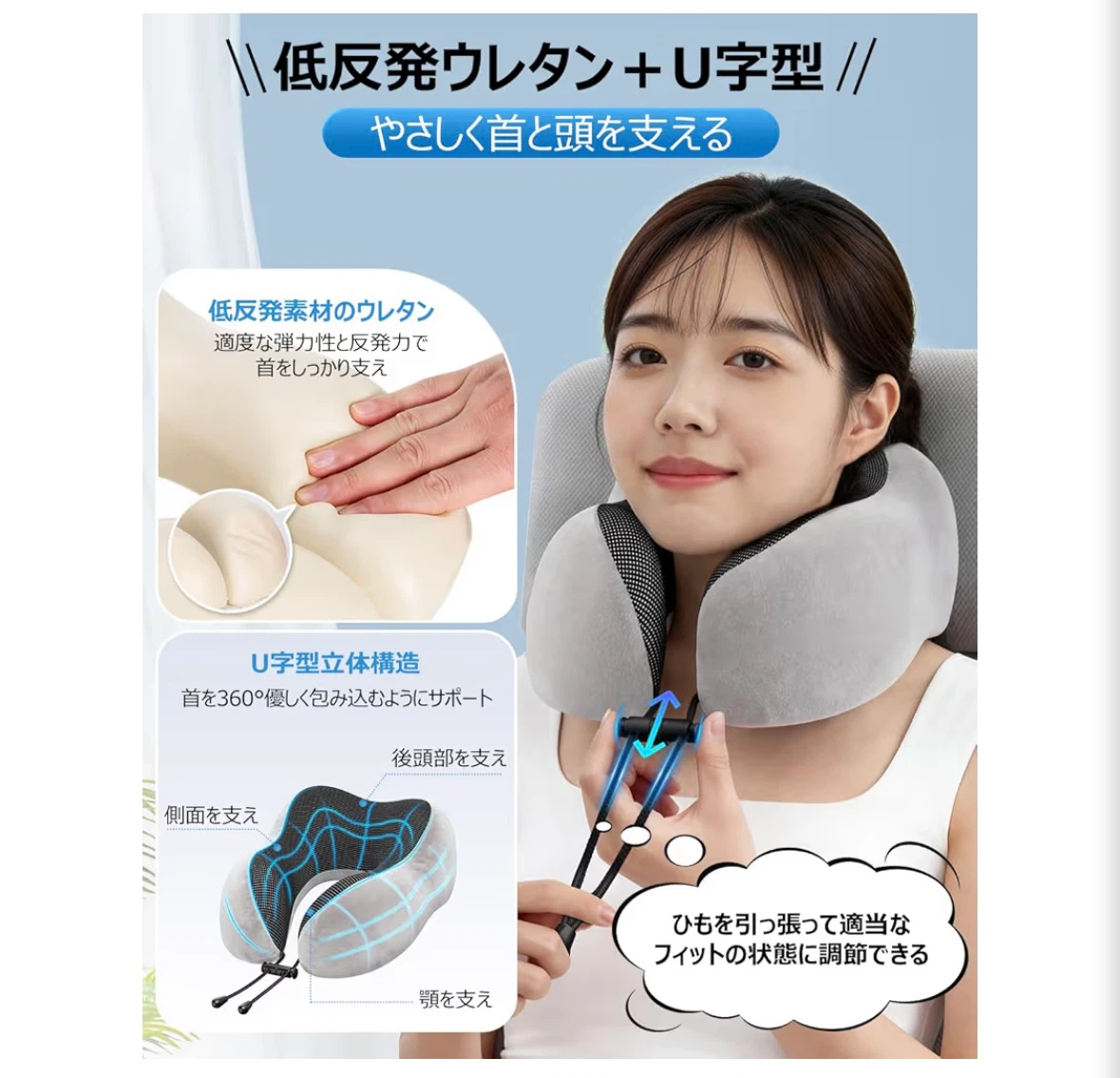【新品・未使用】機能U字型 ネックピロー グレー＆ブラック 低反発ネックピロー 収納ポーチ付の写真3枚目
