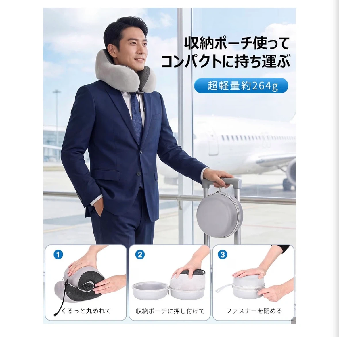 【新品・未使用】機能U字型 ネックピロー グレー&ブラック 低反発ネックピロー 収納ポーチ付の写真4枚目