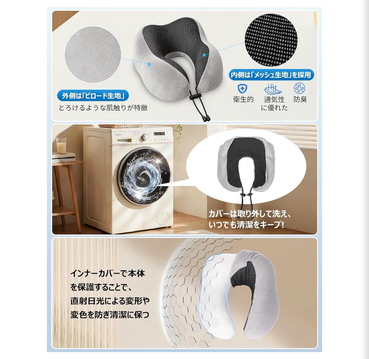 【新品・未使用】機能U字型 ネックピロー グレー＆ブラック 低反発ネックピロー 収納ポーチ付の写真5枚目