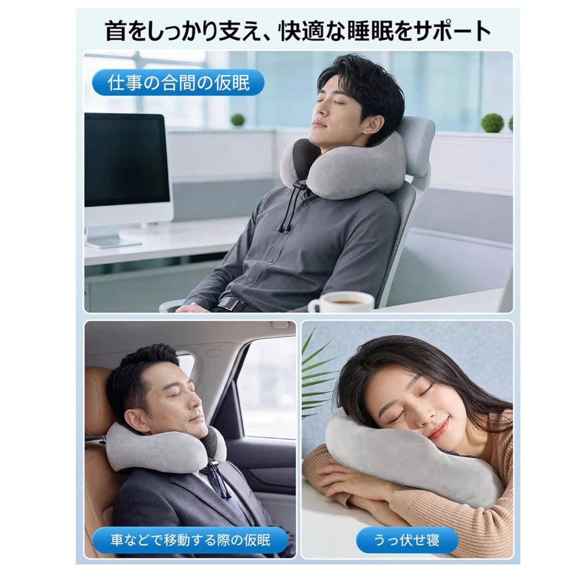 【新品・未使用】機能U字型 ネックピロー グレー&ブラック 低反発ネックピロー 収納ポーチ付の写真6枚目