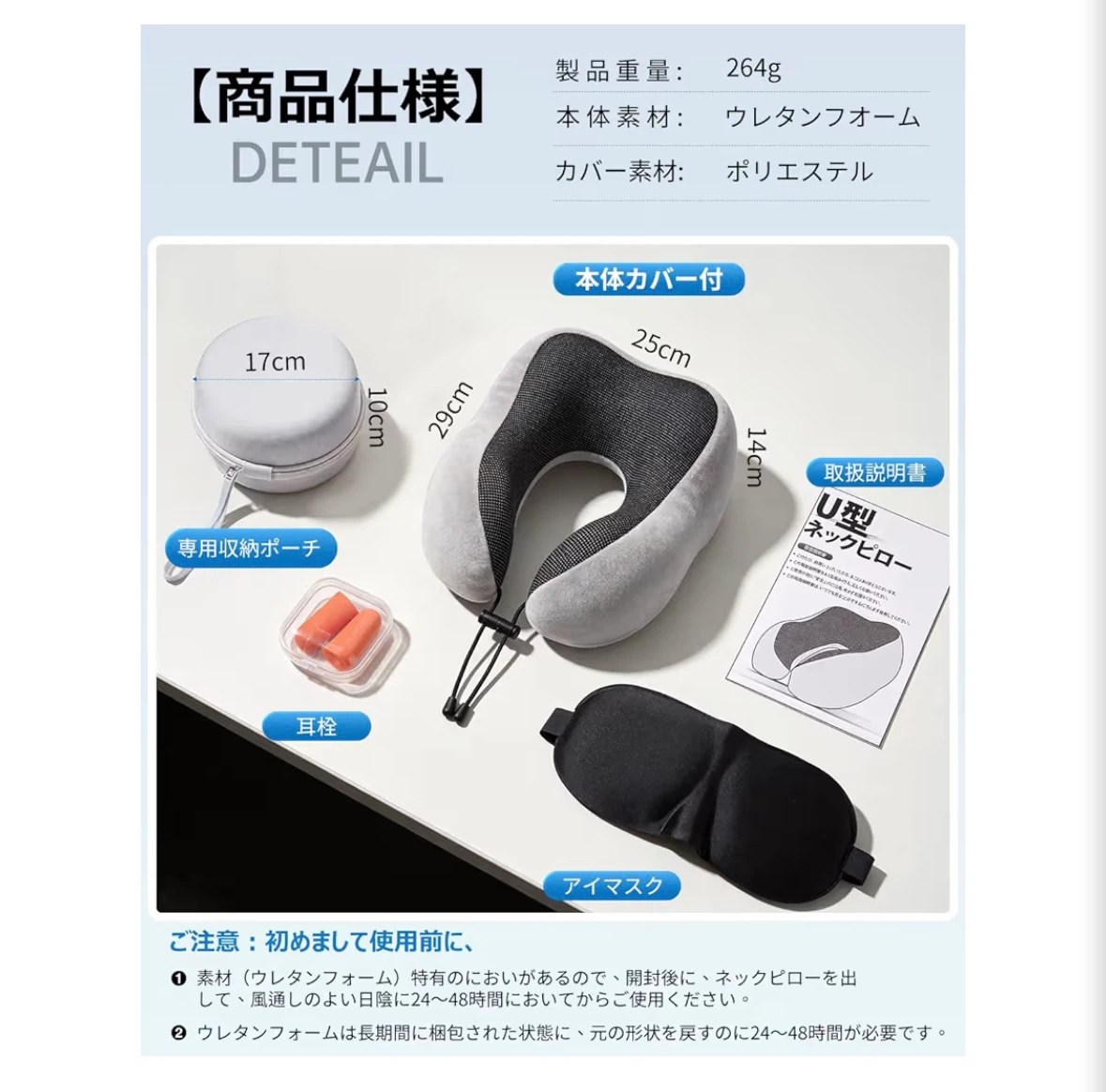 【新品・未使用】機能U字型 ネックピロー グレー＆ブラック 低反発ネックピロー 収納ポーチ付の写真7枚目