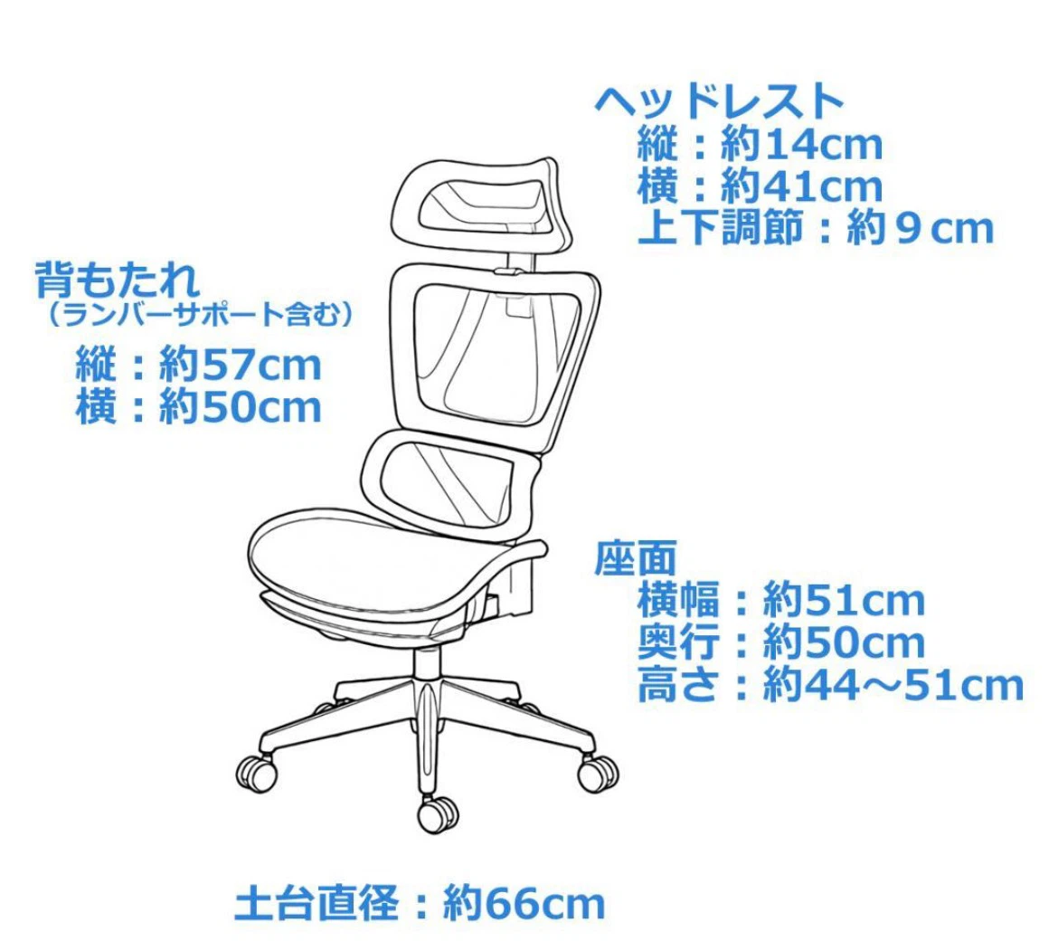 ニトリ オフィスチェア OC707 世田谷区、調布市の写真2枚目
