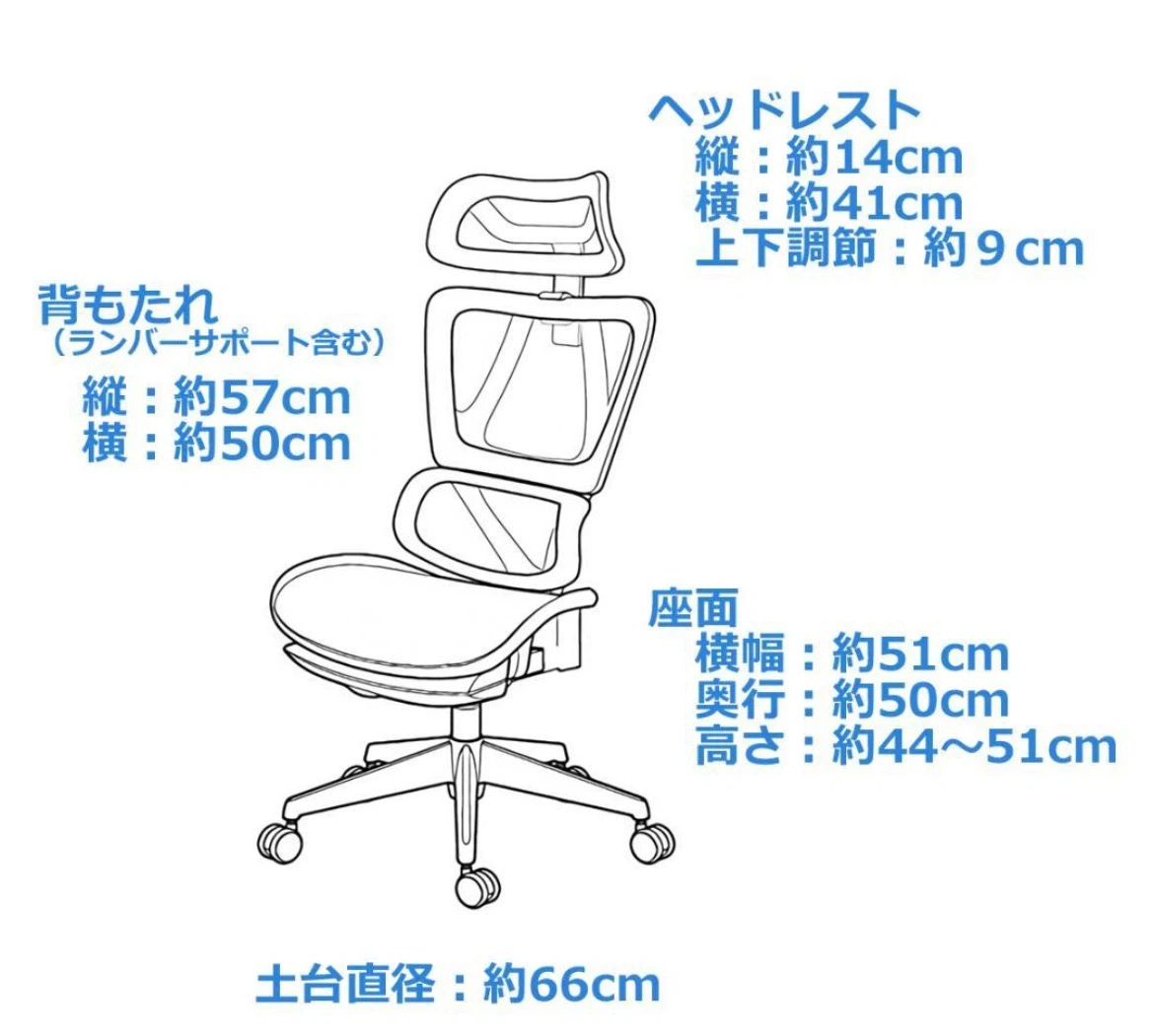 ニトリ オフィスチェア OC707 世田谷区、調布市の写真2枚目