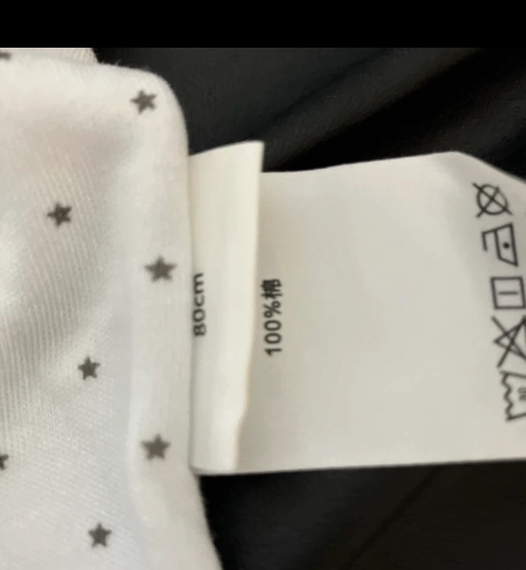スリーパー 80cm 綿100% 星柄 夏用の写真4枚目
