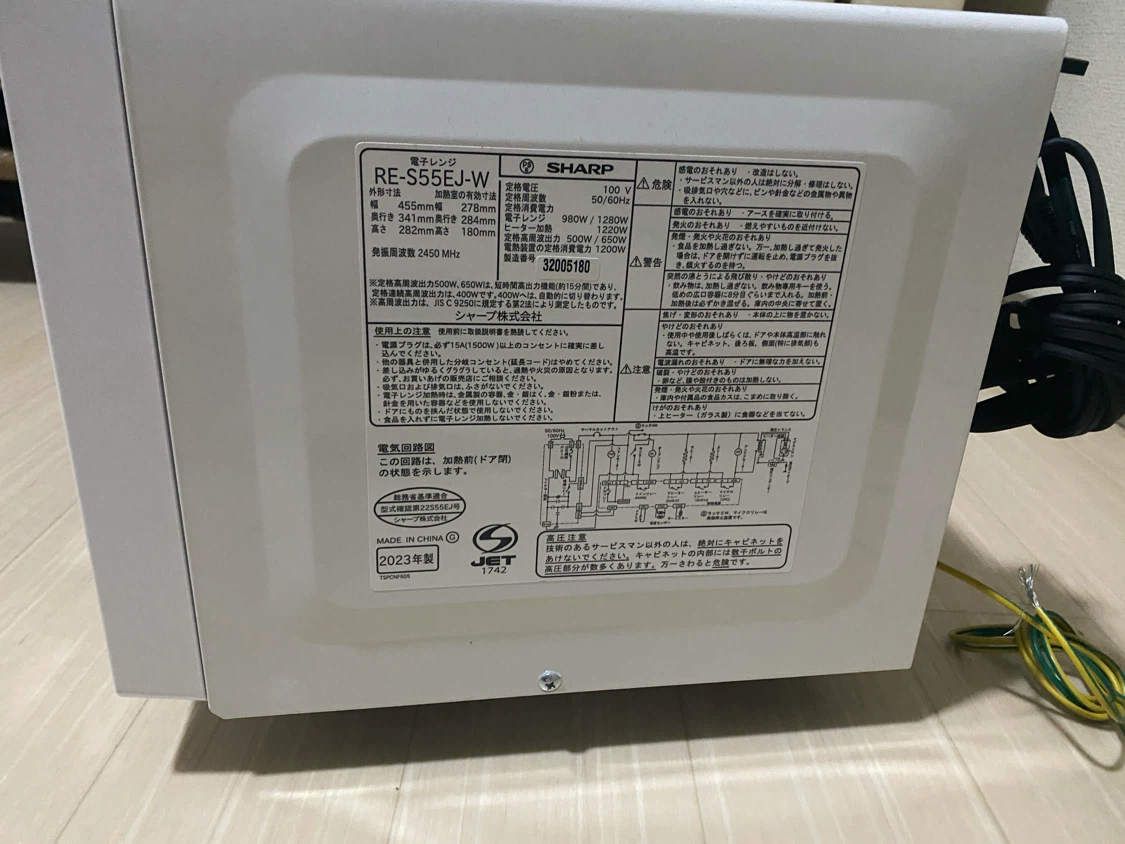 【2023年製・美品】シャープ オーブンレンジ RE-S55EJ-W（近場配送可）の写真3枚目