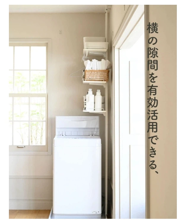 山善 ランドリーラック RTLR-6040 3段の写真2枚目