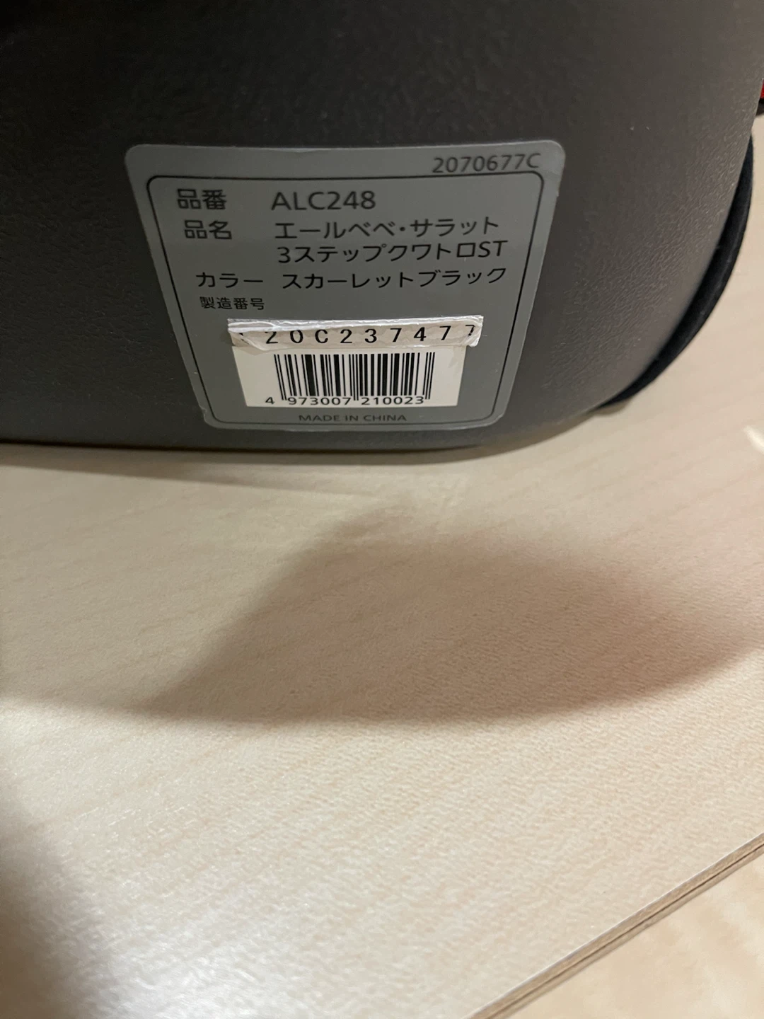 エールベベ サラット3ステップクワトロST チャイルドシートの写真6枚目