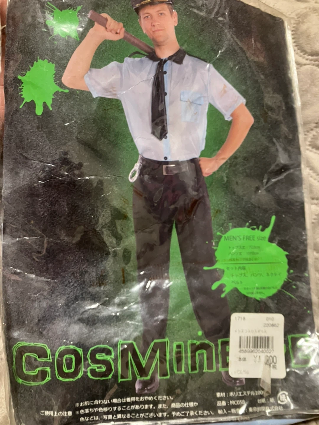 コスプレ メンズ コスロス ポリス