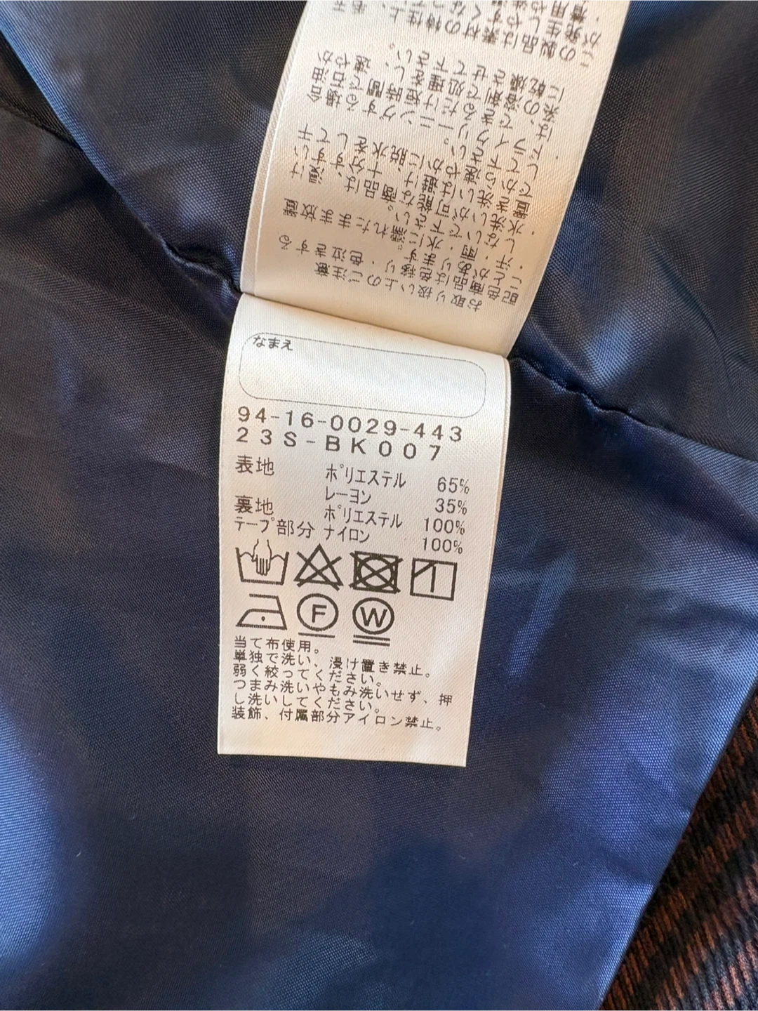 【卒園入学】B:MING by Beamsボレロ120cm & ムーイモーイ 黒シューズ19cmの写真4枚目