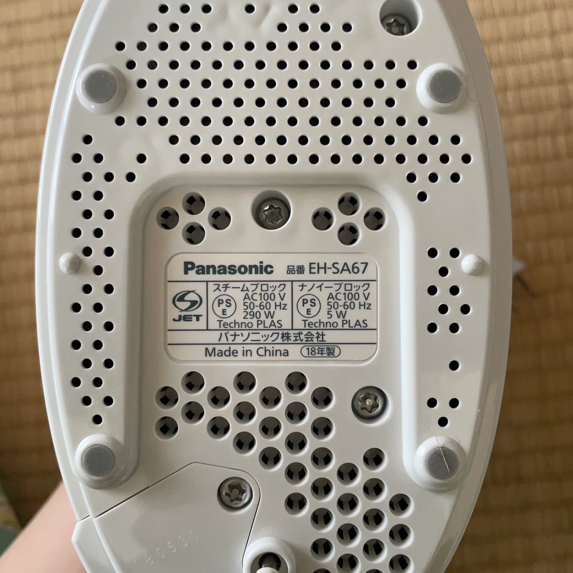 パナソニック スチーマー ナノケア EH-SA67の写真3枚目