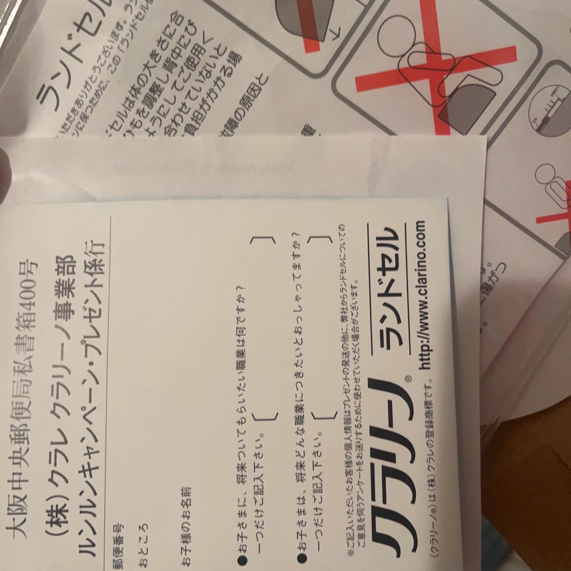 カザマランドセル スカイブルー 牛革使用の写真9枚目
