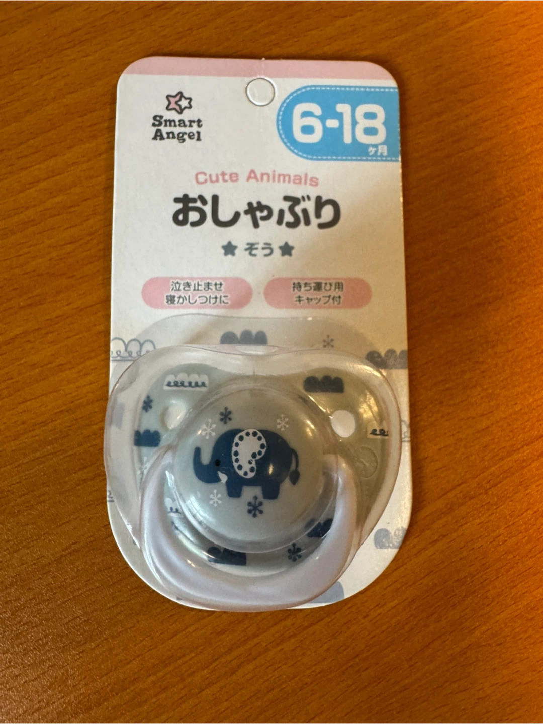 【新品】おしゃぶり 6-18ヶ月