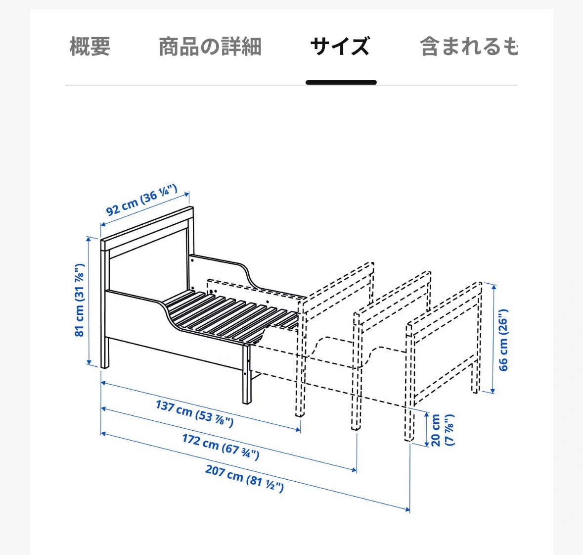 IKEA スンドヴィーク 伸長式ベッド(マット付き)の写真4枚目