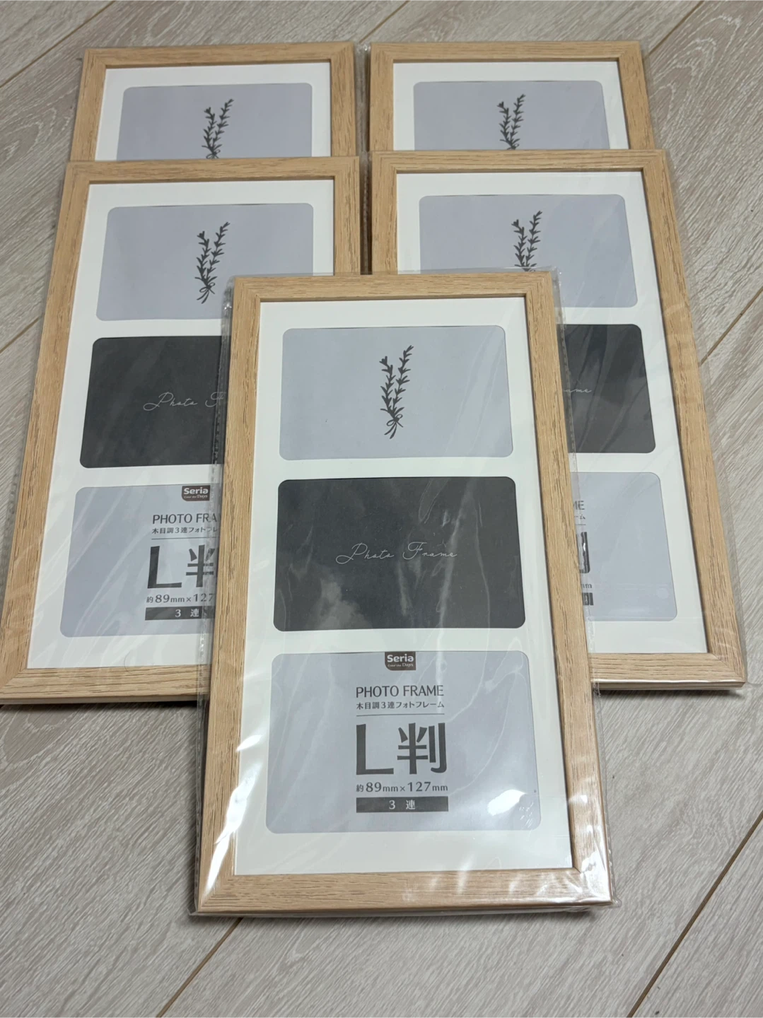 新品未開封Seria3連フォトフレーム5個セット