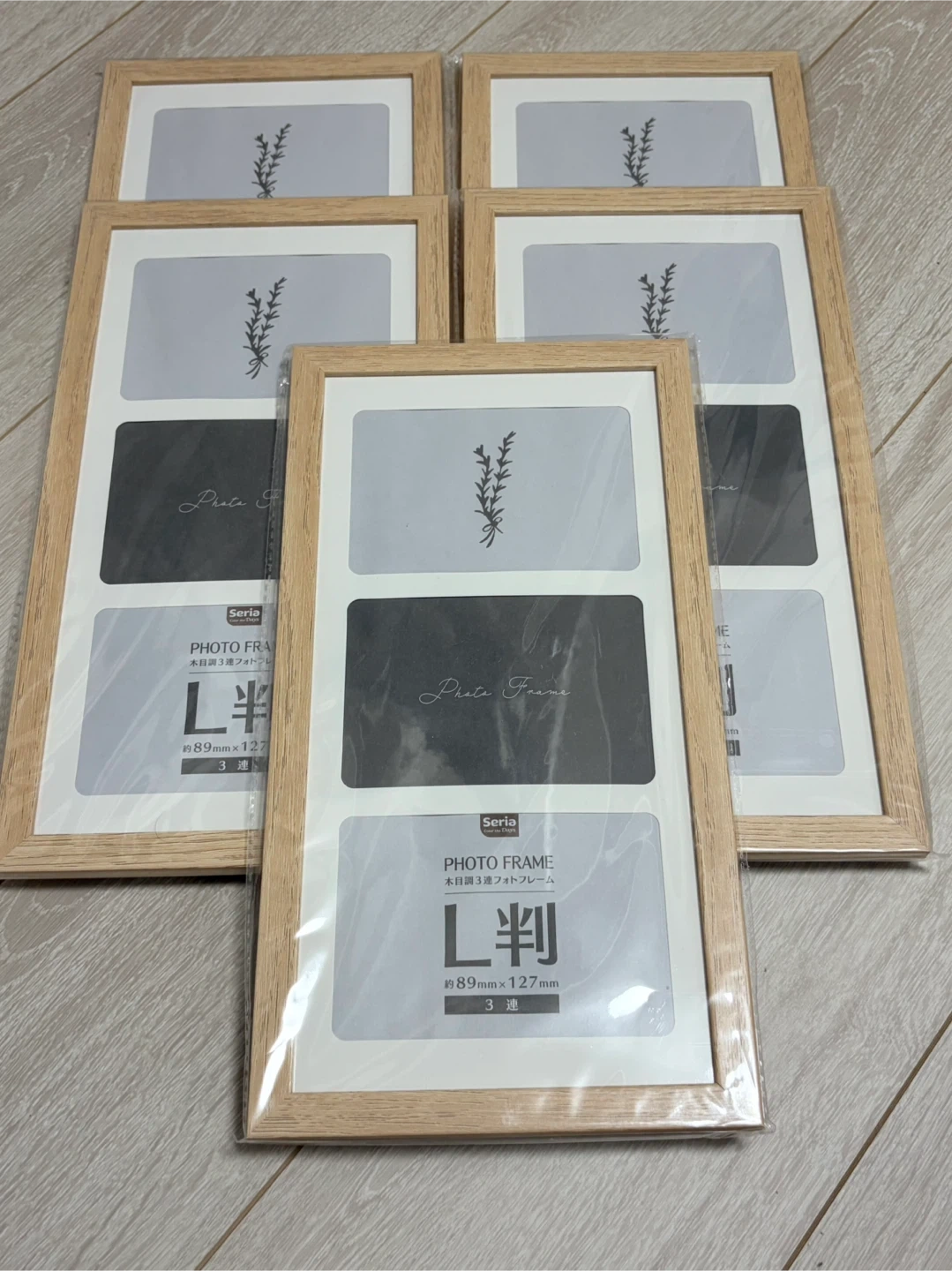 新品未開封Seria3連フォトフレーム5個セット
