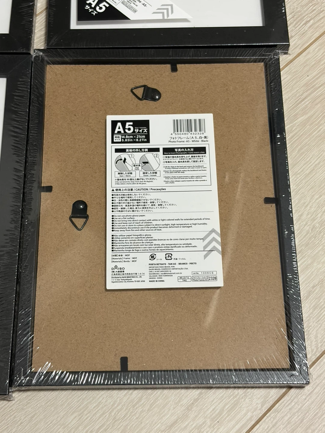 新品未開封DAISOフォトフレーム4個セットの写真3枚目