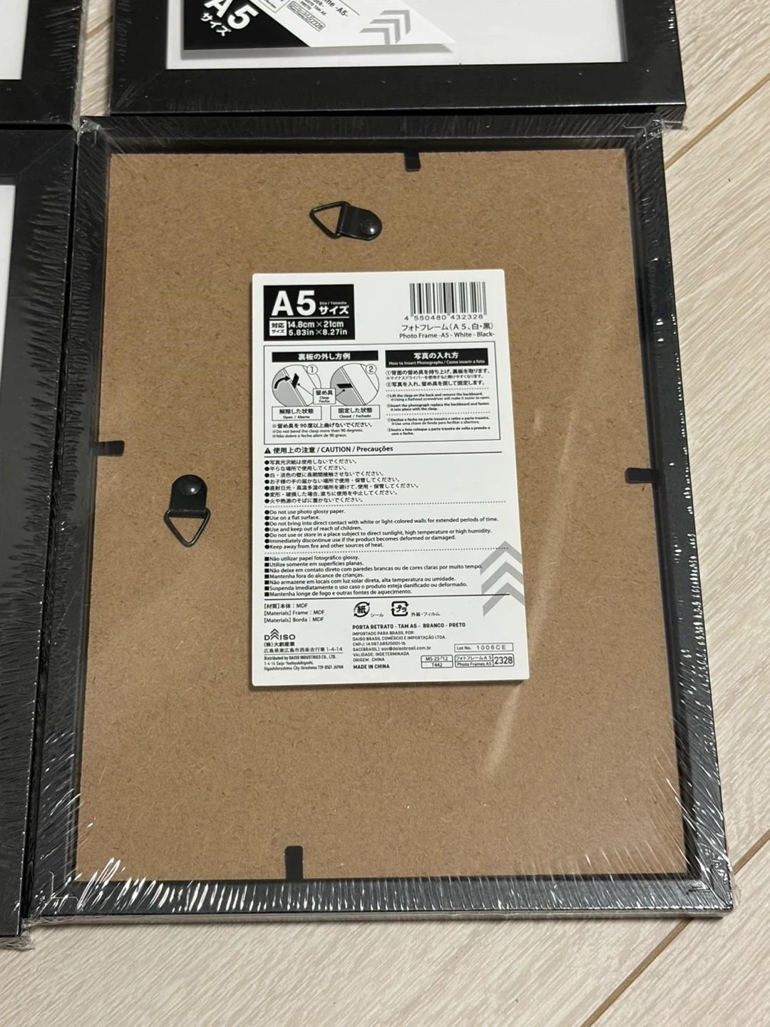 新品未開封DAISOフォトフレーム4個セットの写真3枚目