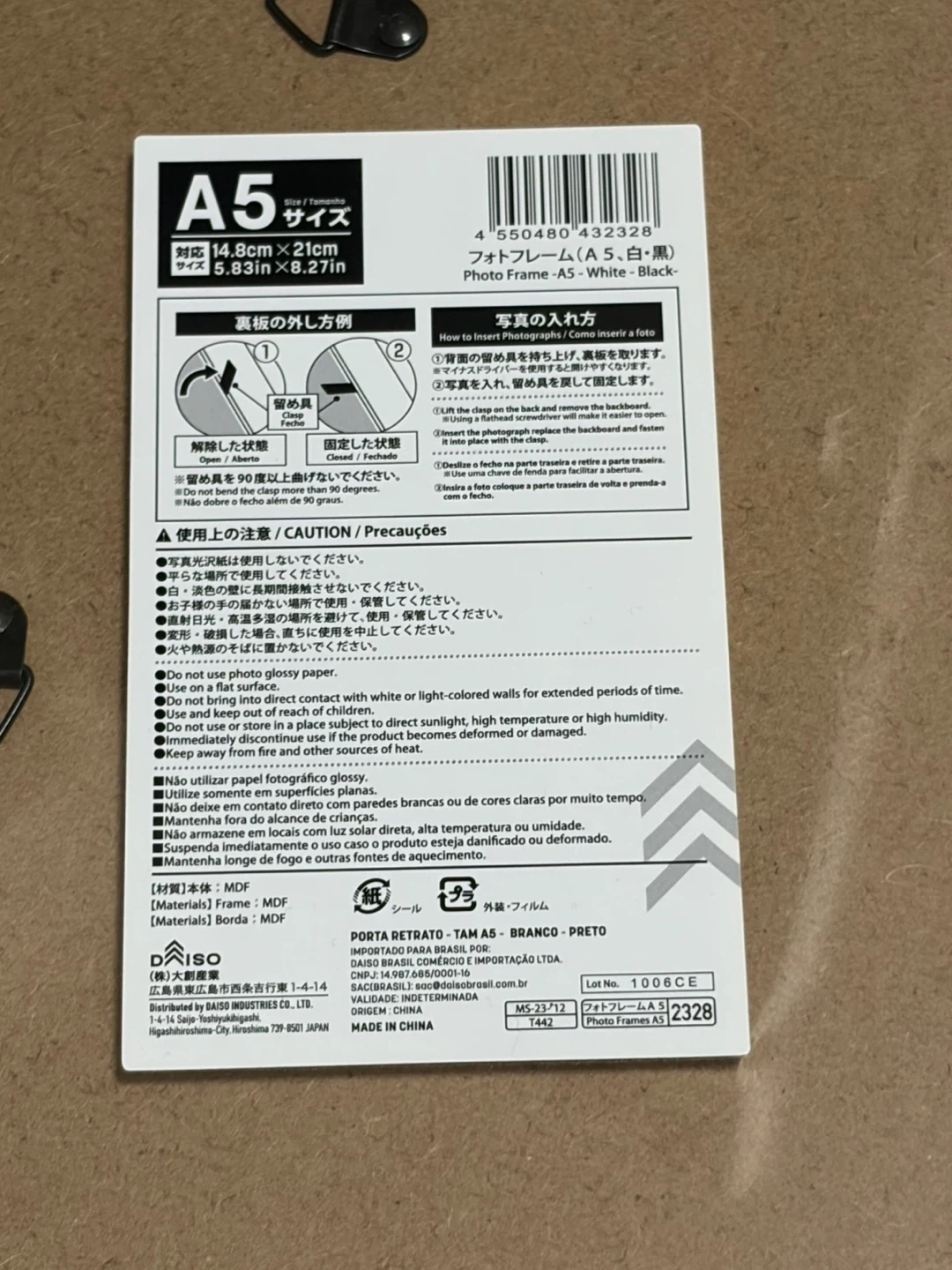 新品未開封DAISOフォトフレーム4個セットの写真4枚目