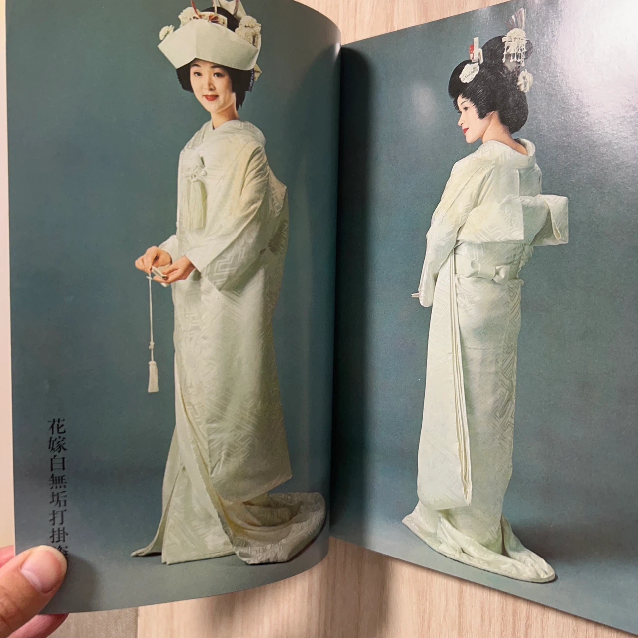 ハクビ京都きもの学院 きものの教本 技術編の写真6枚目