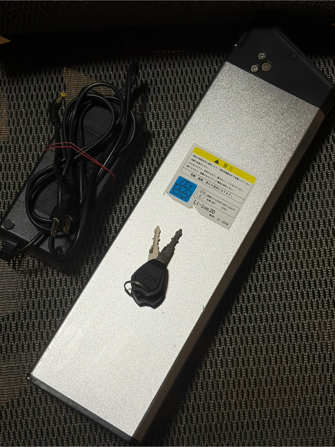 電動自転車用 バッテリー 充電器 キー付き