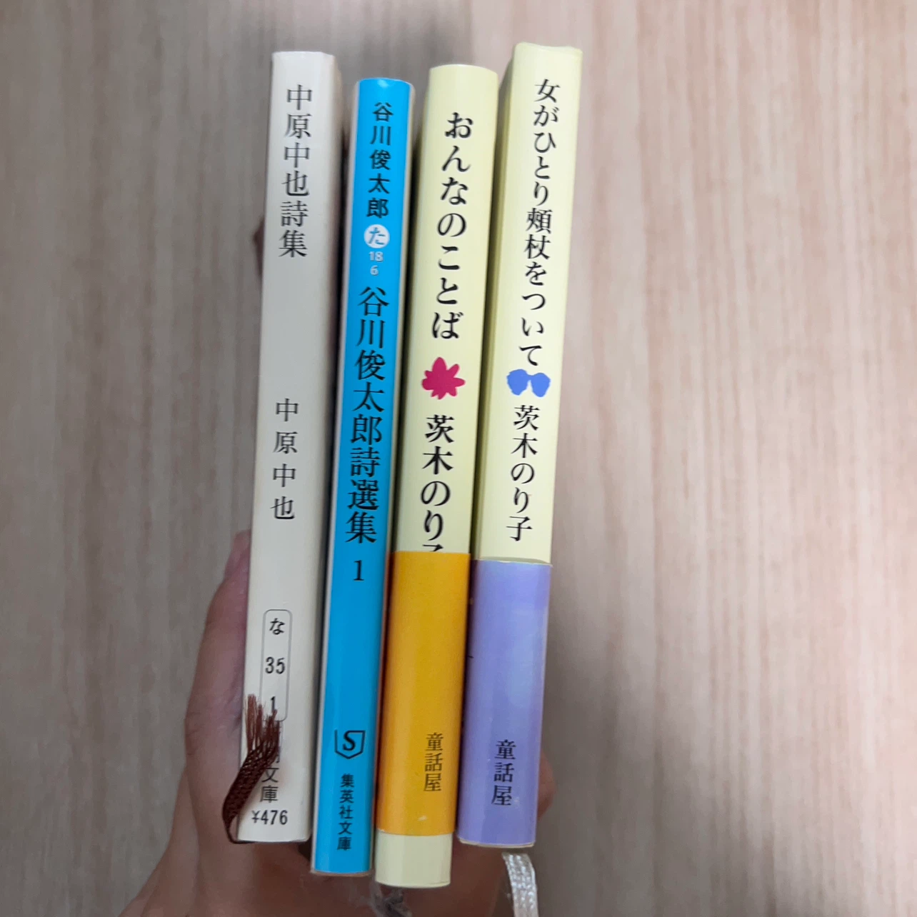詩集4冊セットの写真3枚目
