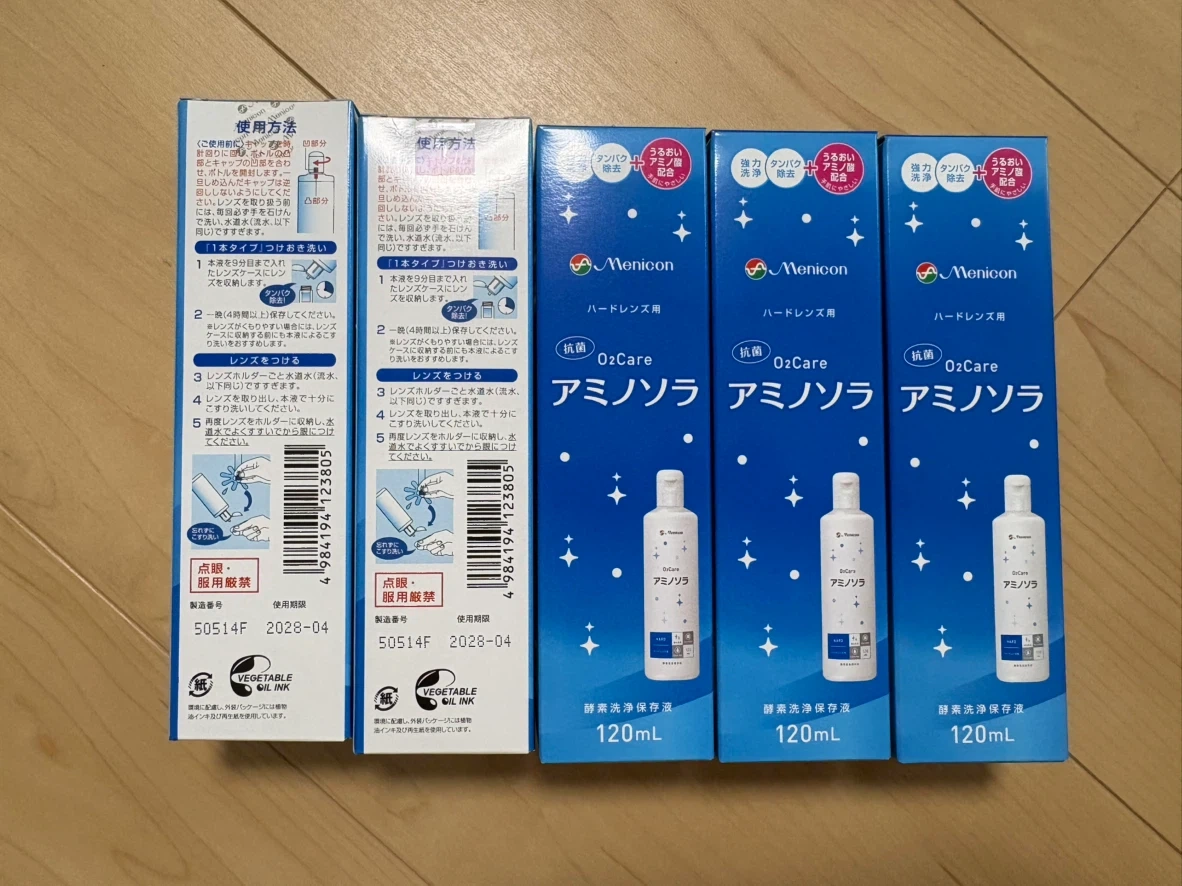 メニコン アミノソラ ハードレンズ用 120ml 5本セット