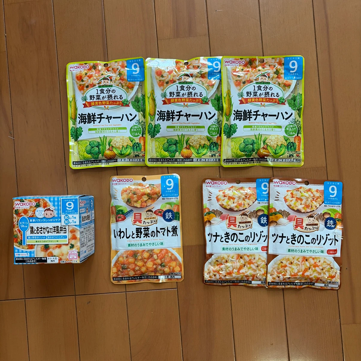 和光堂 ベビーフード 詰め合わせ 9ヶ月頃〜