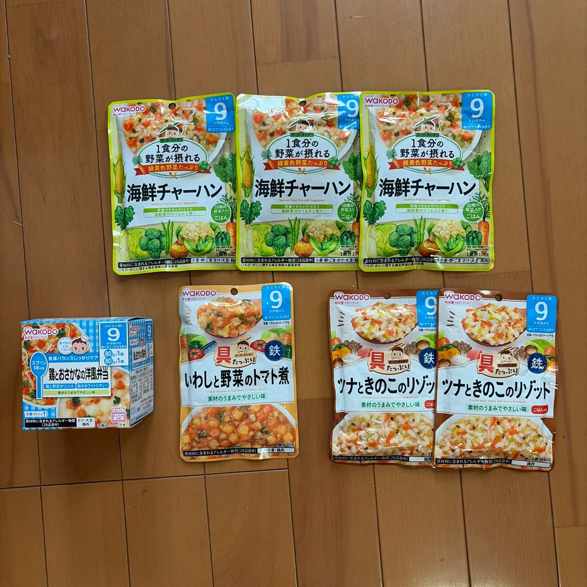 和光堂 ベビーフード 詰め合わせ 9ヶ月頃〜