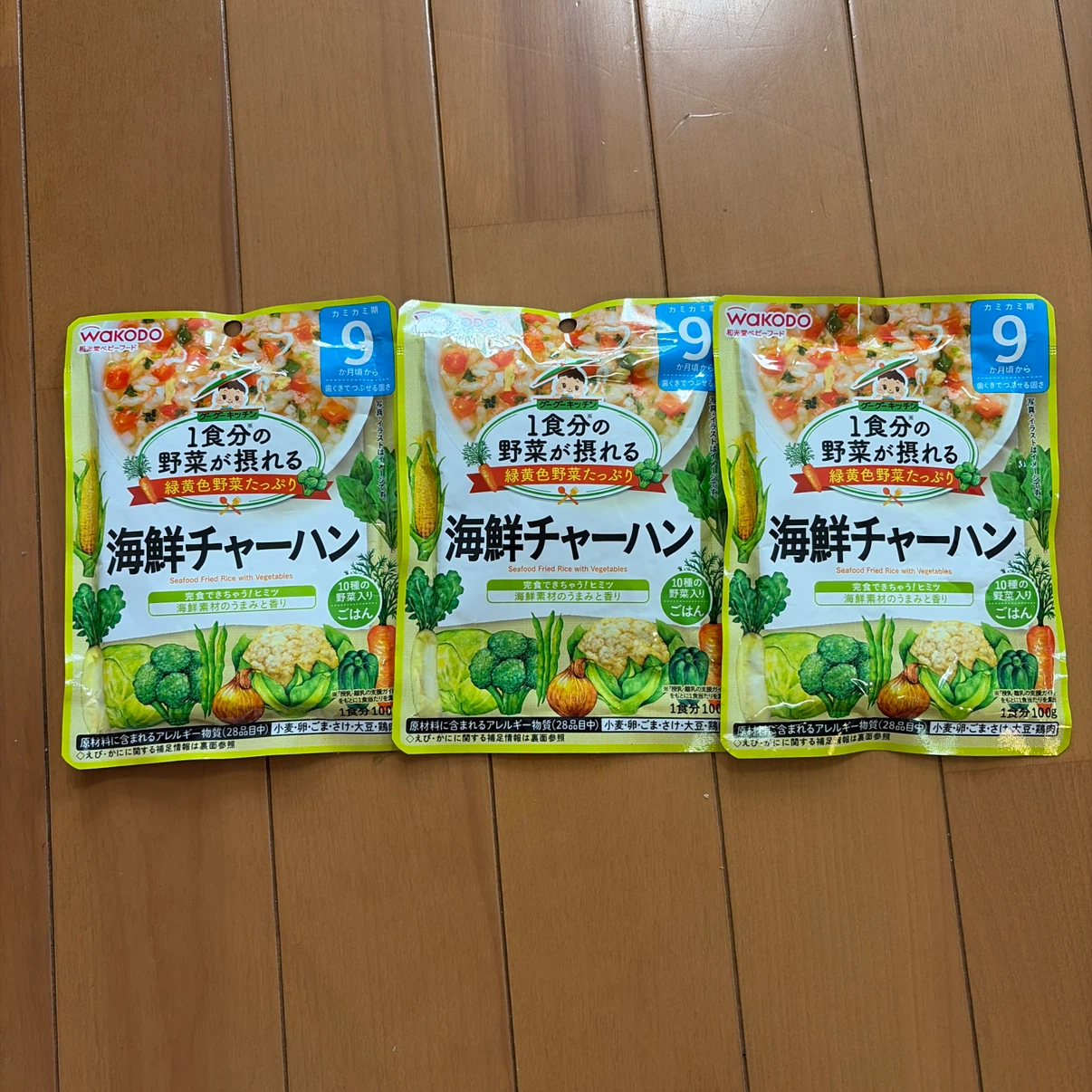 和光堂 ベビーフード 詰め合わせ 9ヶ月頃〜の写真2枚目