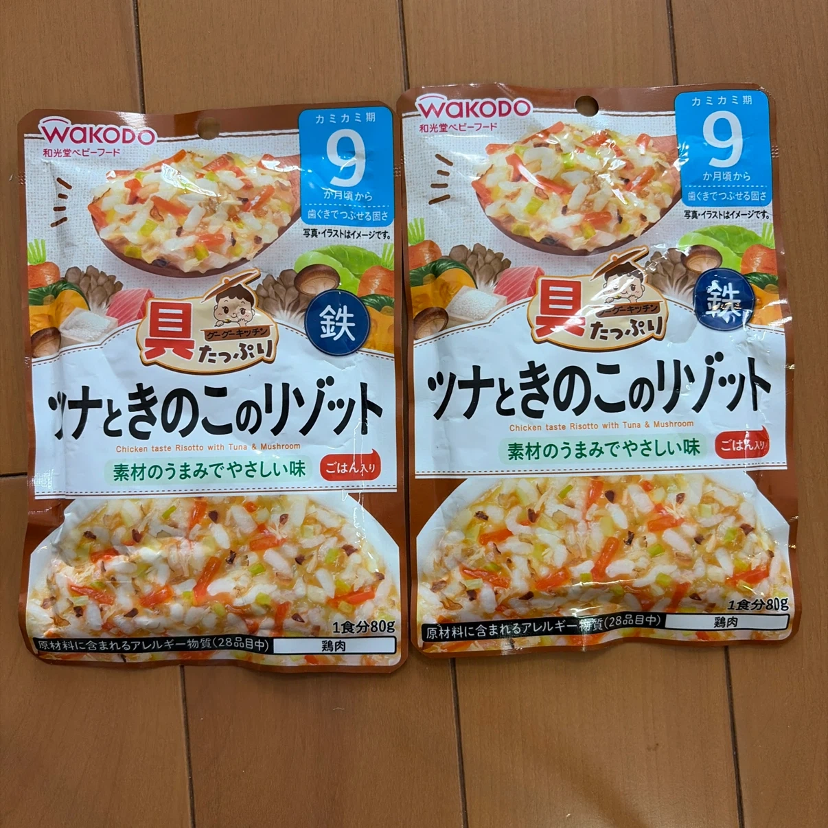 和光堂 ベビーフード 詰め合わせ 9ヶ月頃〜の写真4枚目