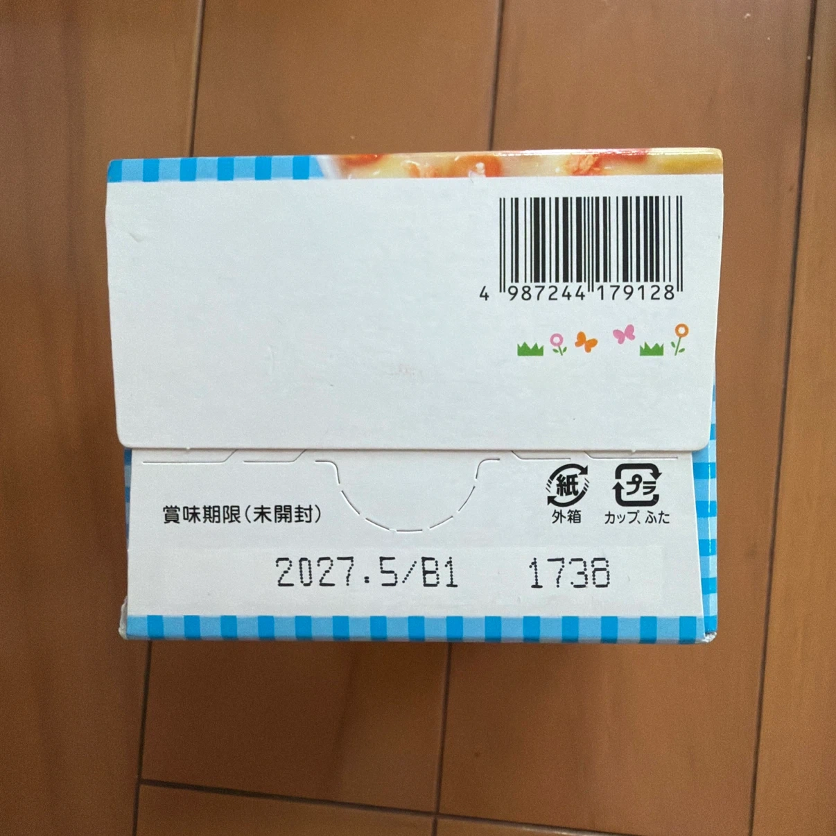 和光堂 ベビーフード 詰め合わせ 9ヶ月頃〜の写真6枚目