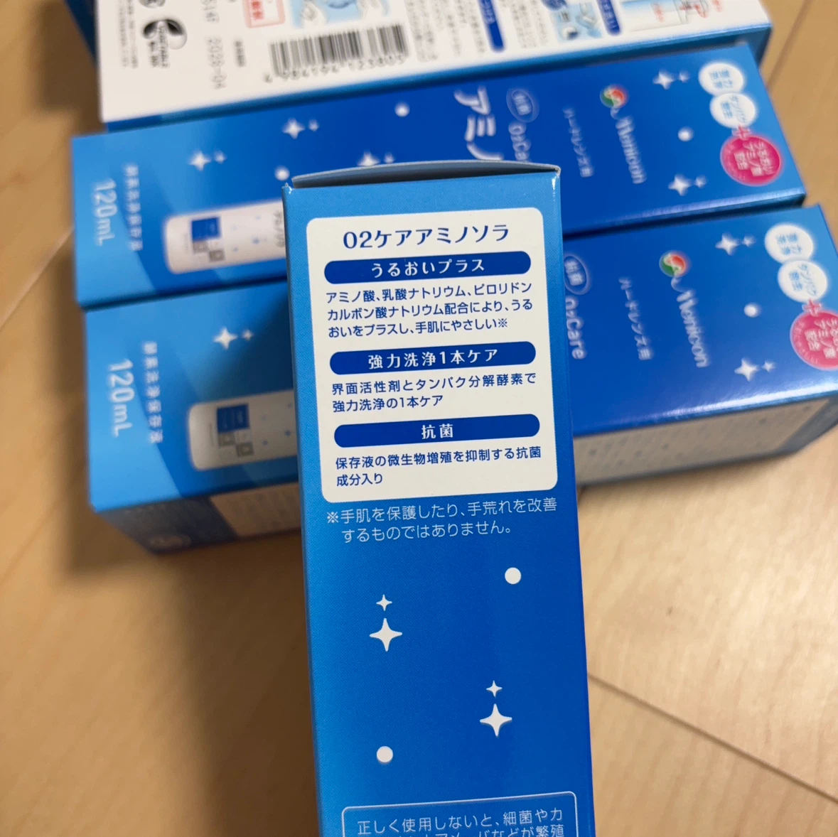 メニコン アミノソラ ハードレンズ用 120ml 5本セットの写真3枚目