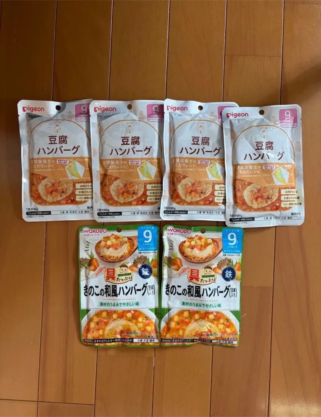 ピジョン 和光堂 離乳食ハンバーグ 6袋セット