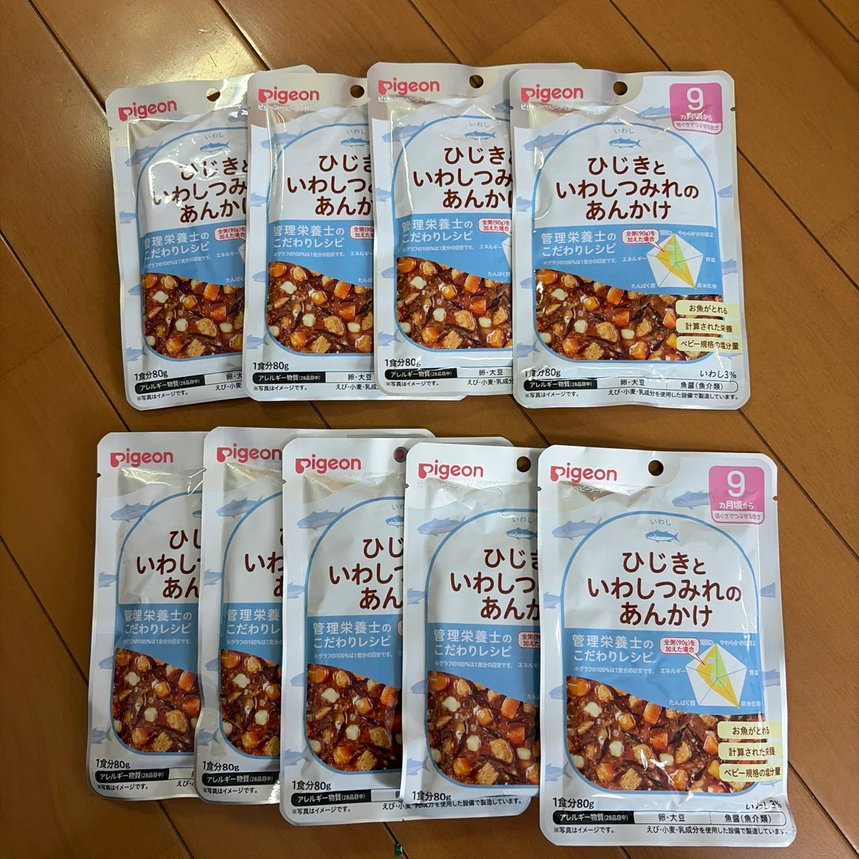 ピジョン ベビーフード ひじきといわしつみれのあんかけ 9個