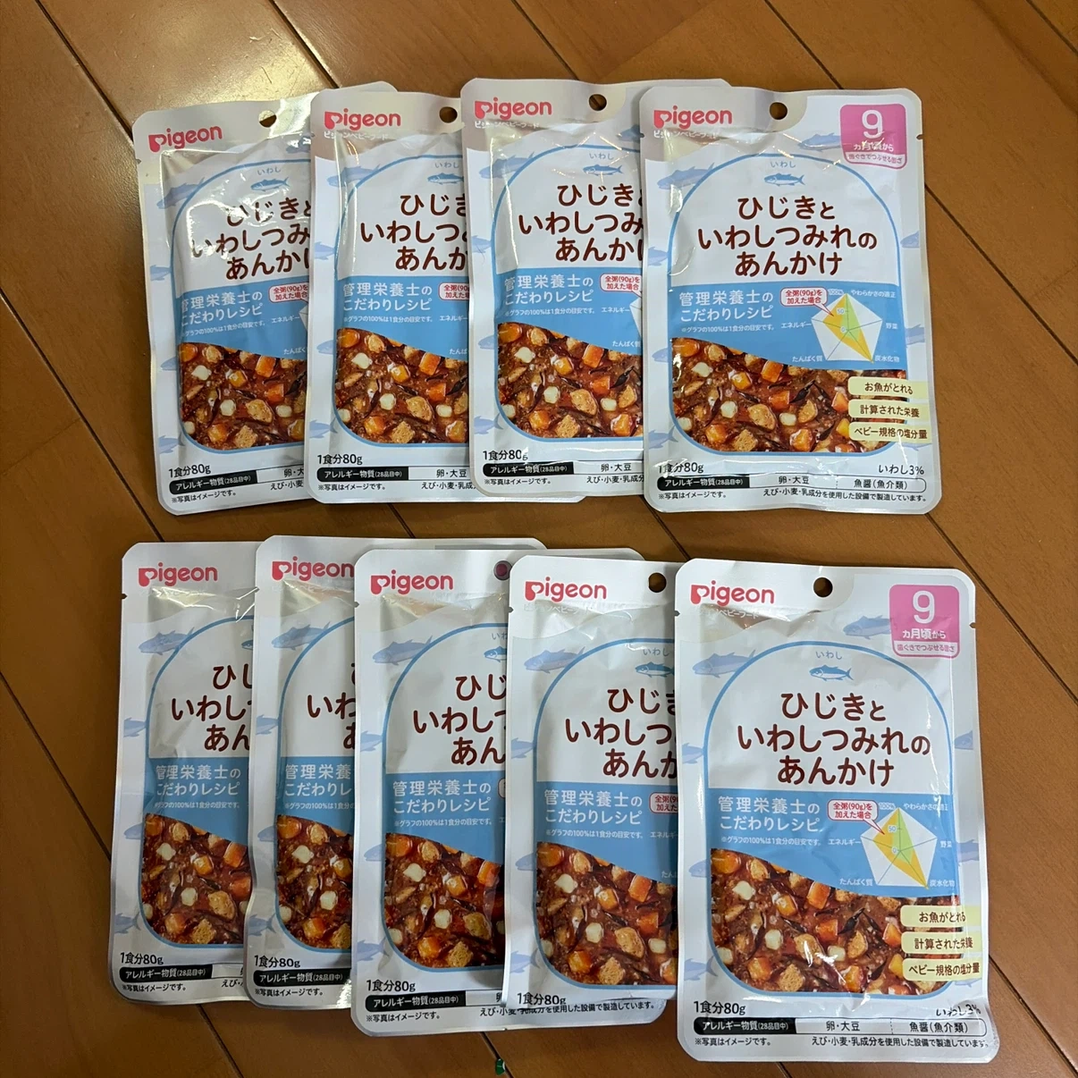 ピジョン ベビーフード ひじきといわしつみれのあんかけ 9個