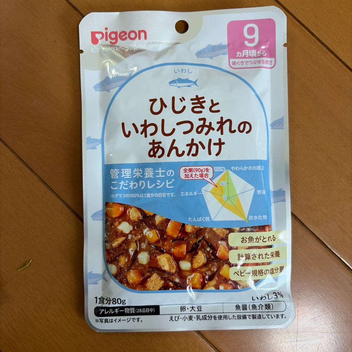 ピジョン ベビーフード ひじきといわしつみれのあんかけ 9個の写真2枚目