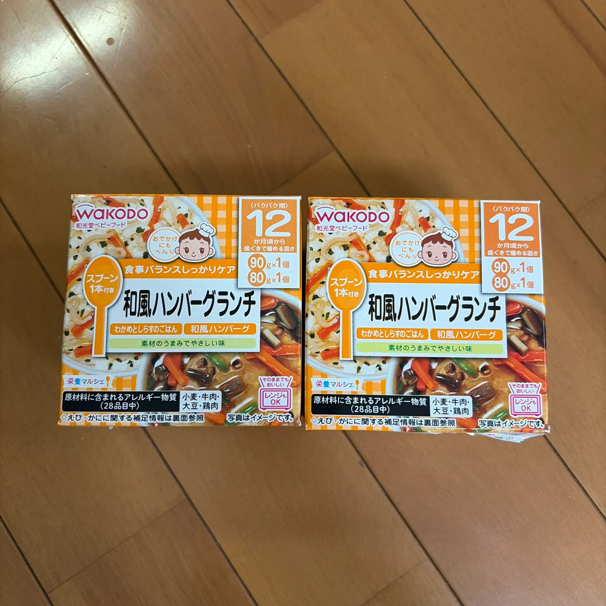 和光堂 栄養マルシェ 和風ハンバーグランチ