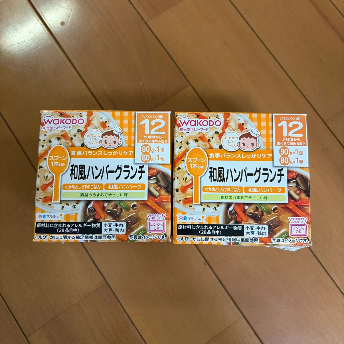和光堂 栄養マルシェ 和風ハンバーグランチ
