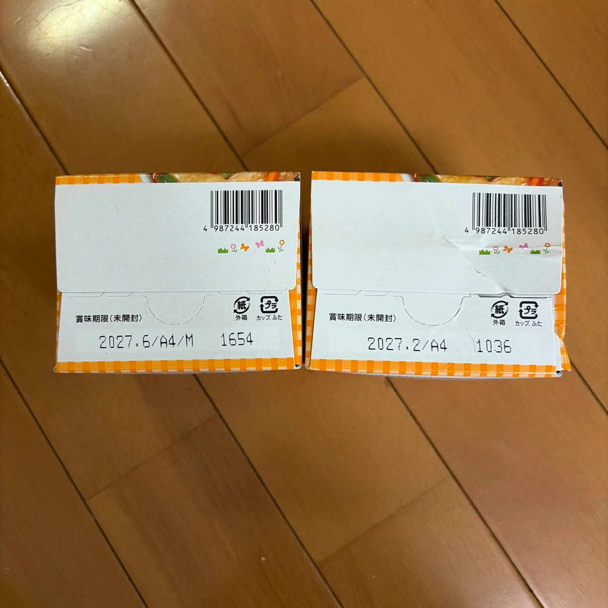 和光堂 栄養マルシェ 和風ハンバーグランチの写真2枚目
