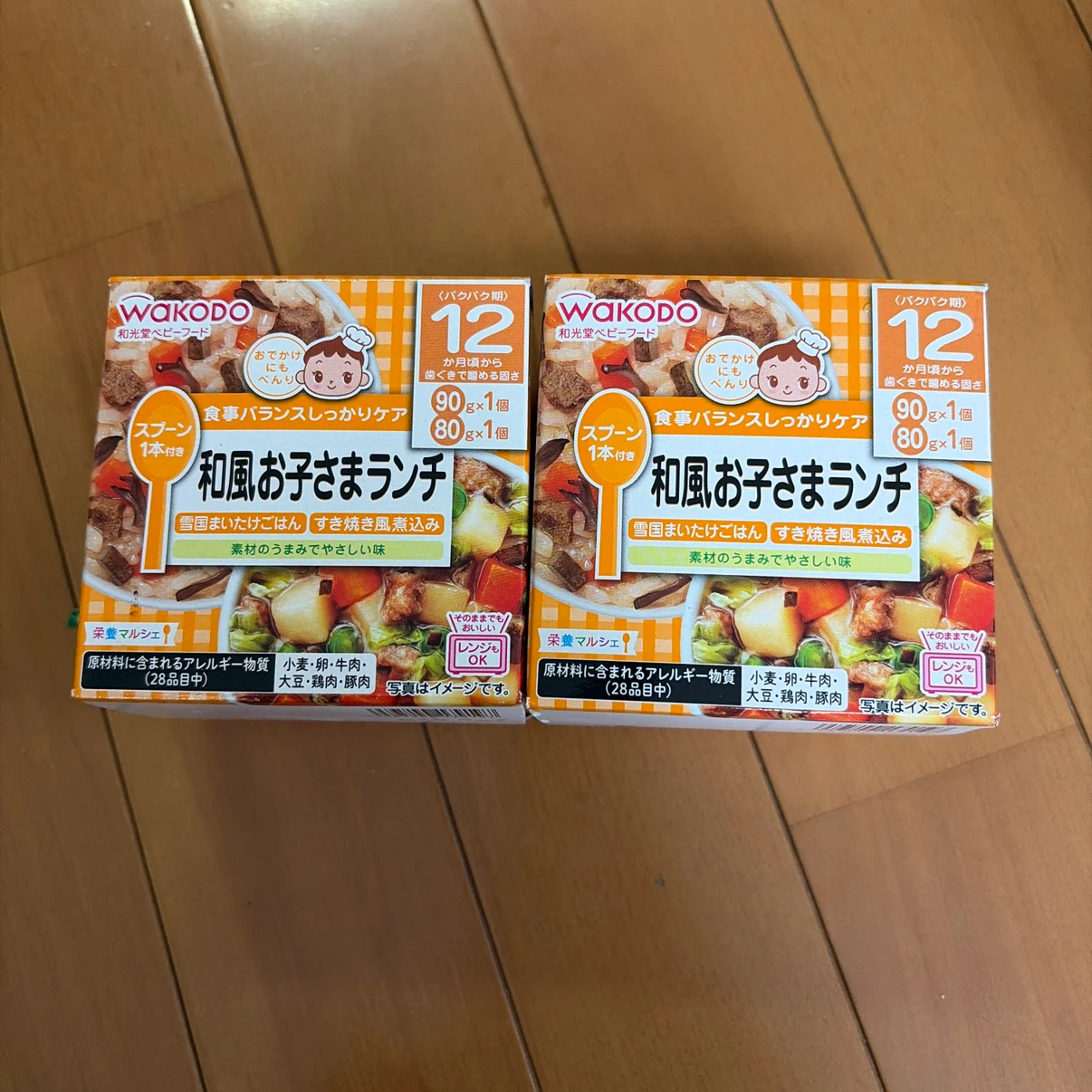 和光堂 栄養マルシェ 和風お子さまランチ 2個セット