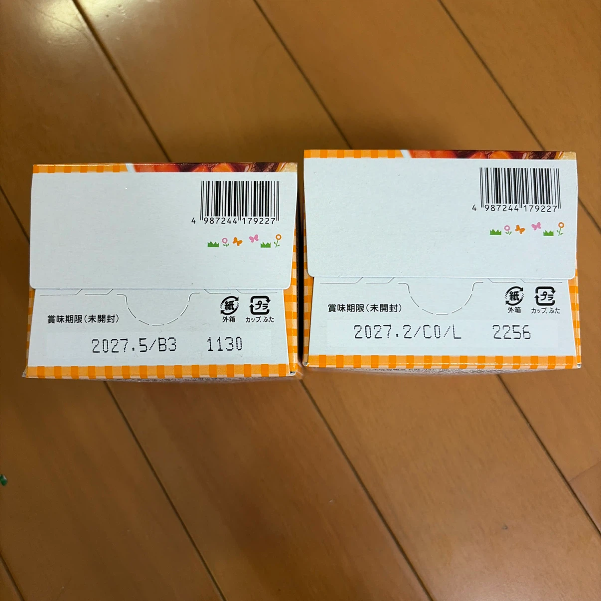 和光堂 栄養マルシェ 鮭のまぜごはんランチ 2個セットの写真2枚目