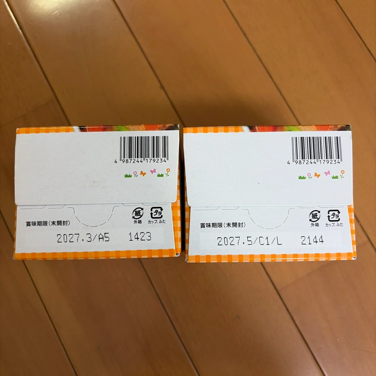 和光堂 栄養マルシェ とうふハンバーグランチ 2個セットの写真2枚目
