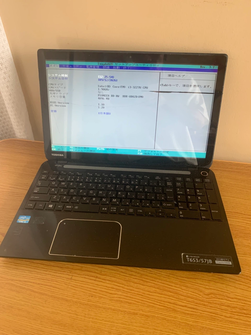 東芝 ジャンク品2台セットの写真2枚目