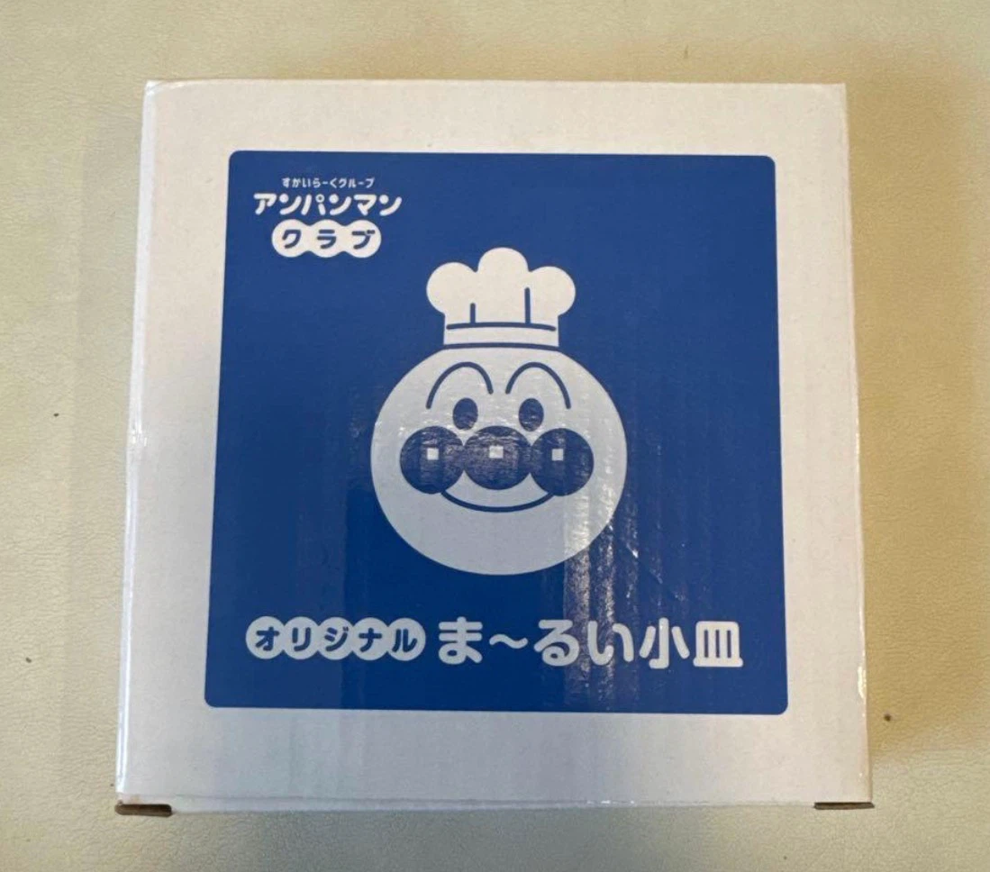 アンパンマンクラブ オリジナル食器 詰め合わせの写真5枚目
