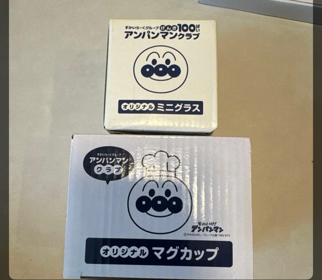 アンパンマンクラブ オリジナル食器 詰め合わせの写真6枚目