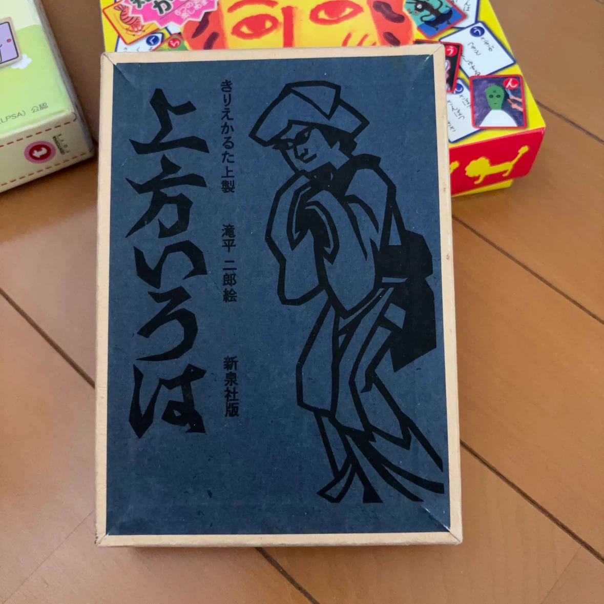 知育玩具・カードゲーム まとめ売り 6点セットの写真5枚目