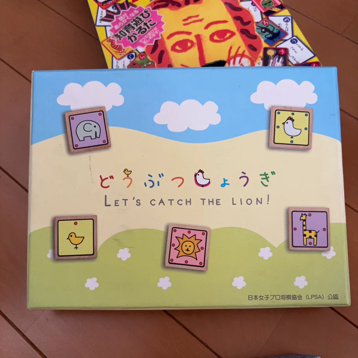 知育玩具・カードゲーム まとめ売り 6点セットの写真7枚目