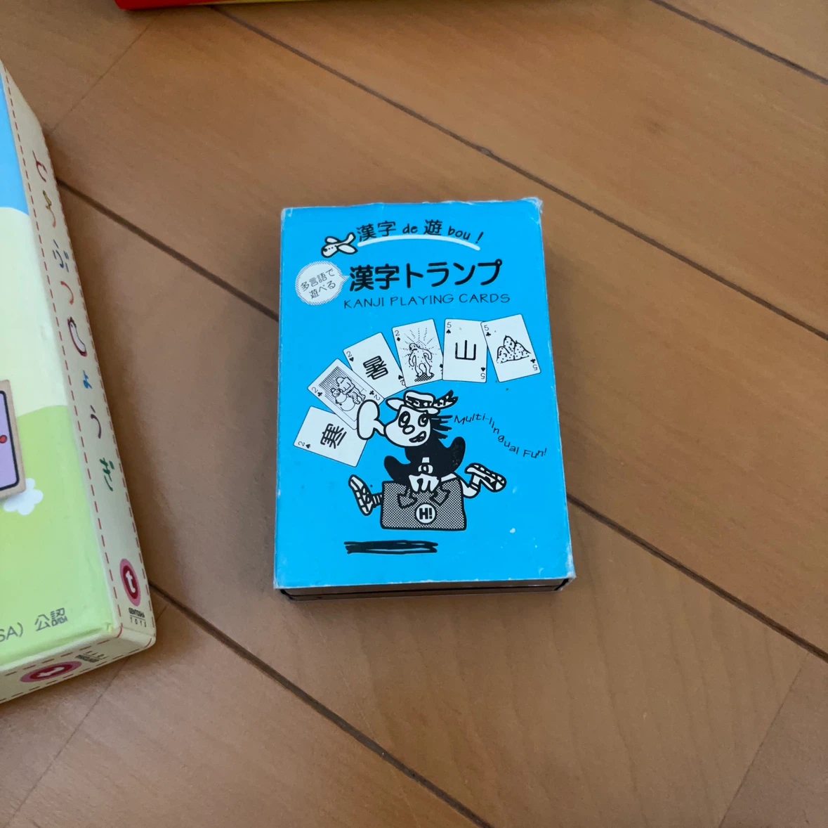 知育玩具・カードゲーム まとめ売り 6点セットの写真8枚目