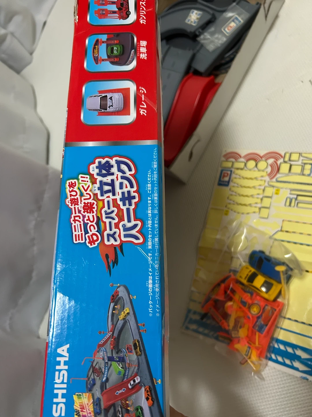 ドウシシャ スーパー立体パーキング ミニカー遊びの写真4枚目