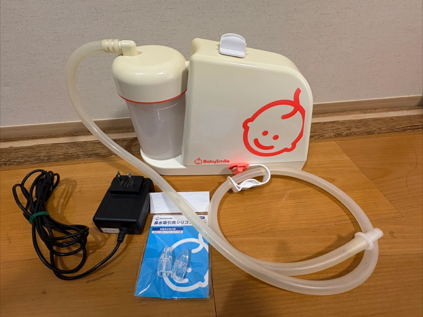 ベビースマイル 電動鼻水吸引器 メルシーポット S-503